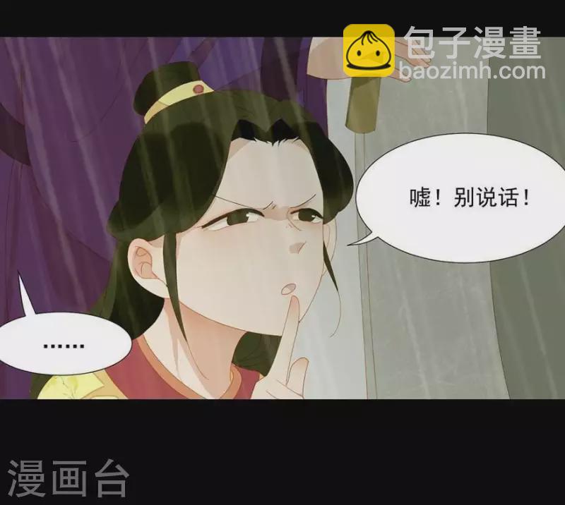 第31话 百年来就你一个13