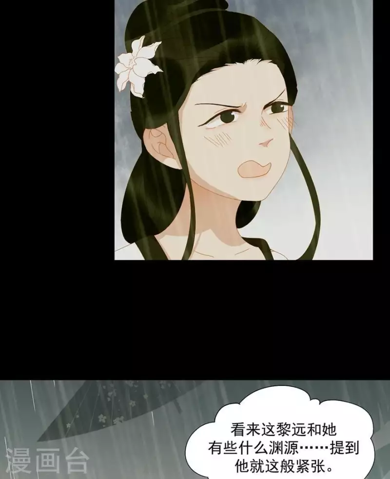 第31话 百年来就你一个17