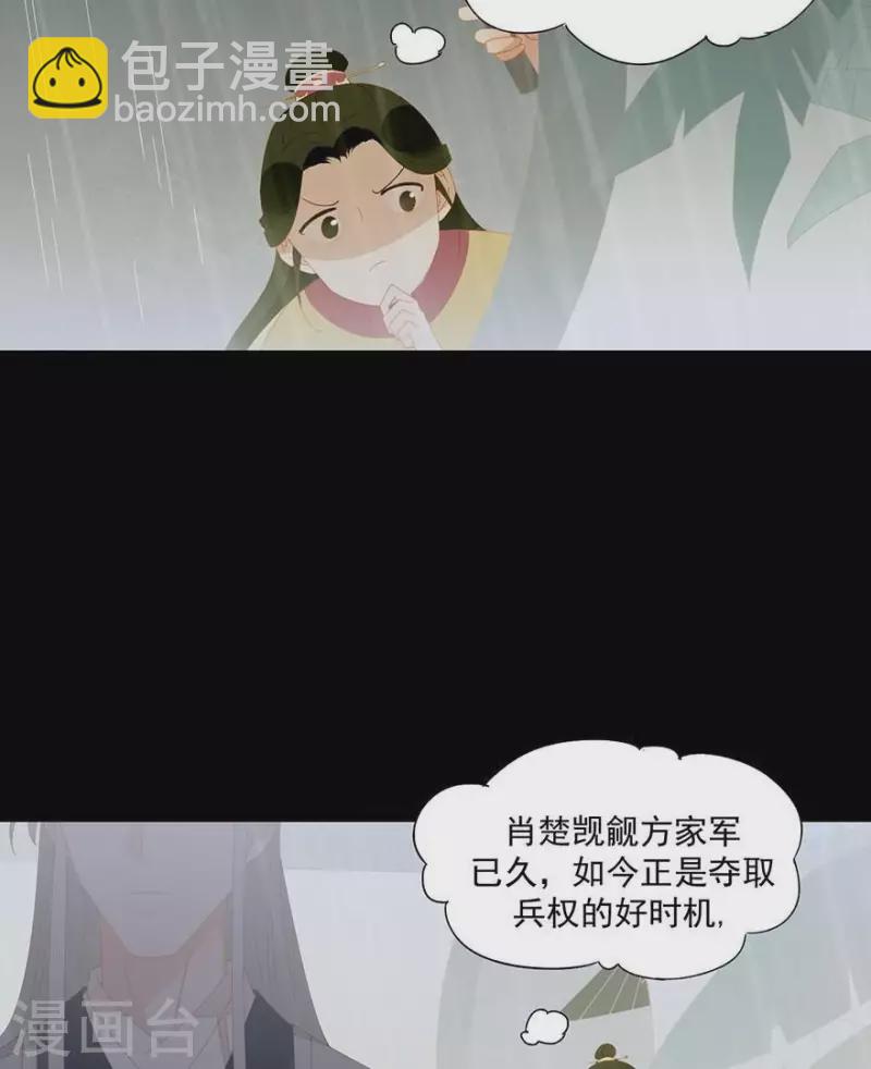 第31话 百年来就你一个18
