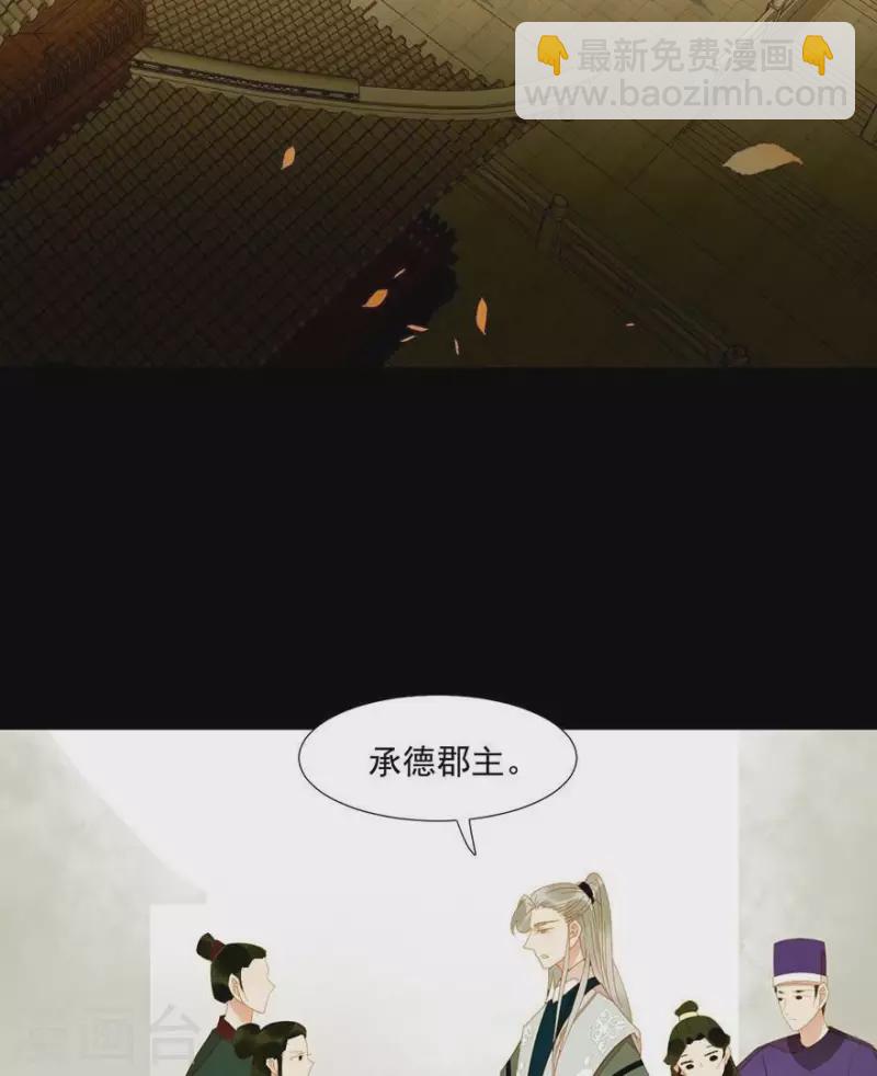 第31话 百年来就你一个22