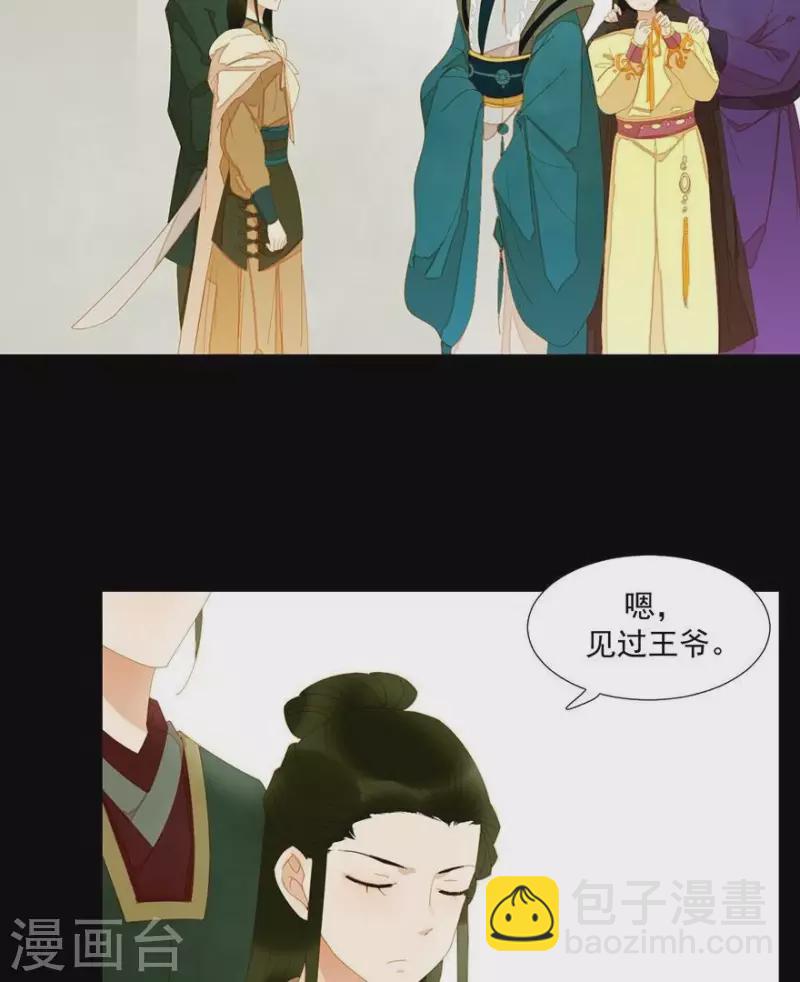 第31话 百年来就你一个23