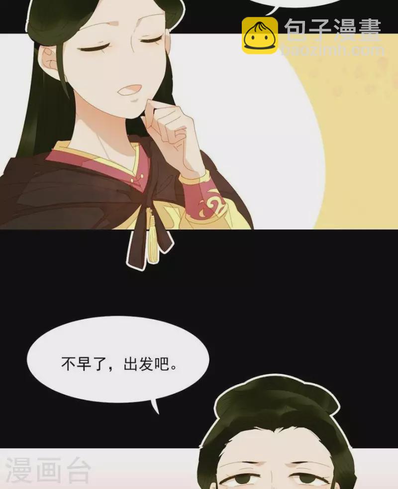 第31话 百年来就你一个27