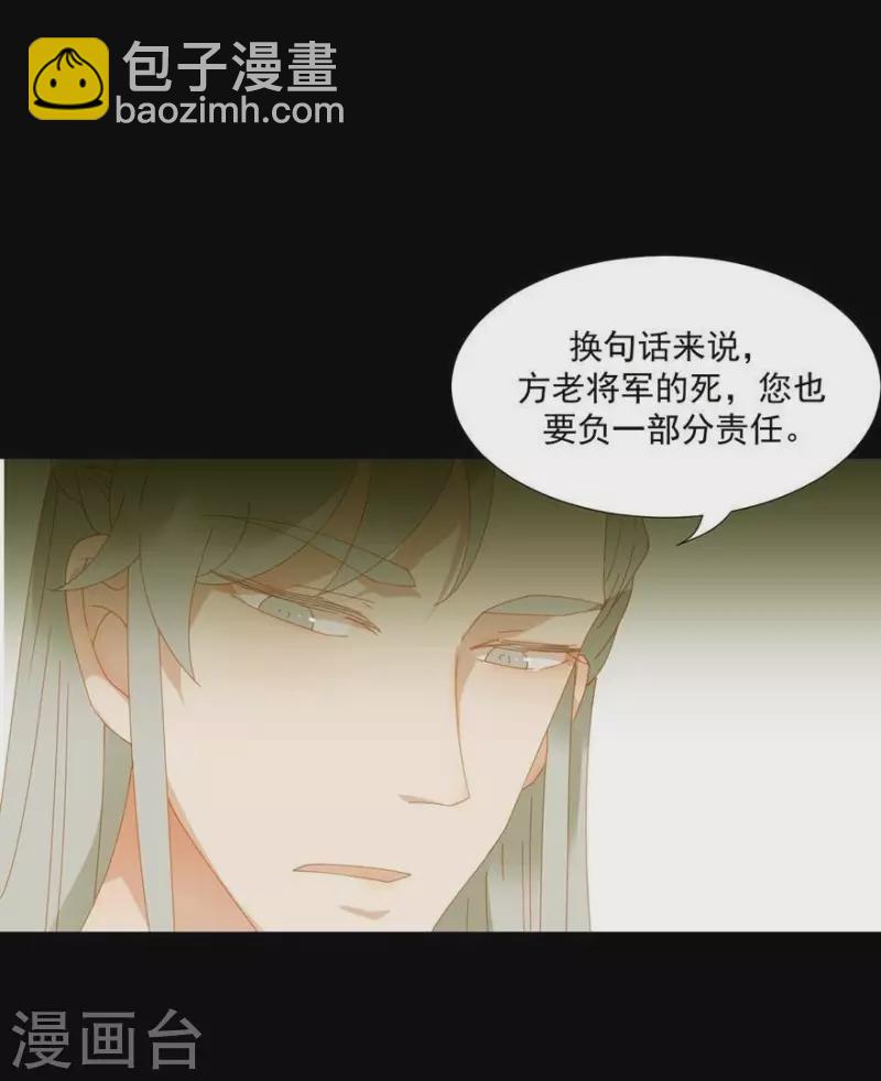 第31话 百年来就你一个32