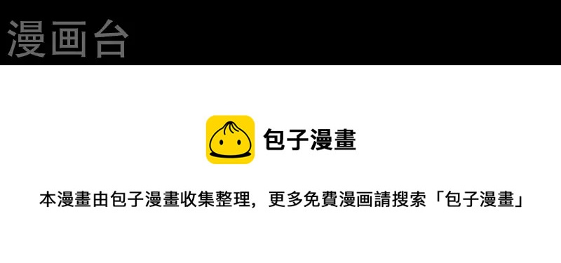 第31话 百年来就你一个35