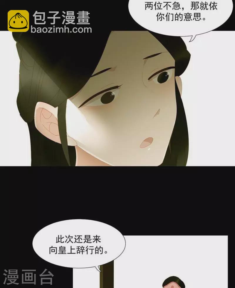 第31话 百年来就你一个4