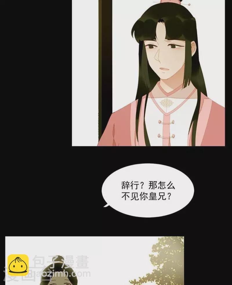 第31话 百年来就你一个5