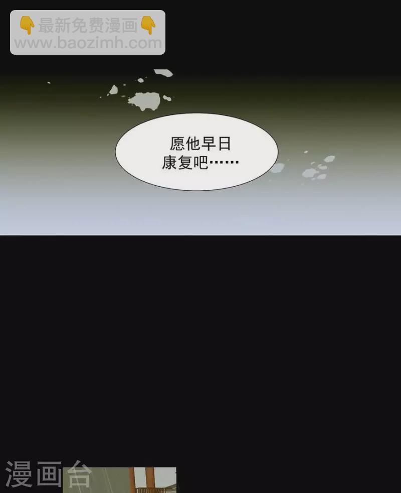 第31话 百年来就你一个8