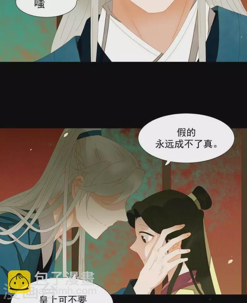 第36话 不能死10