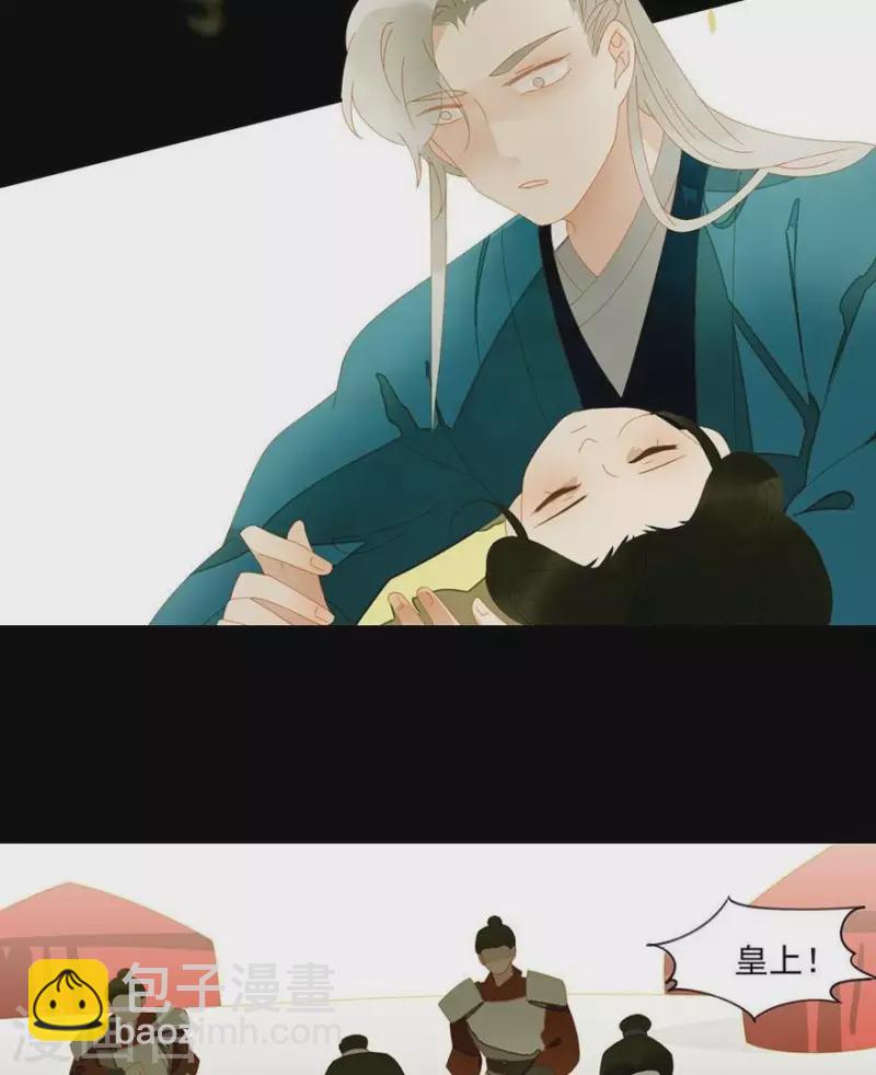 第36话 不能死29