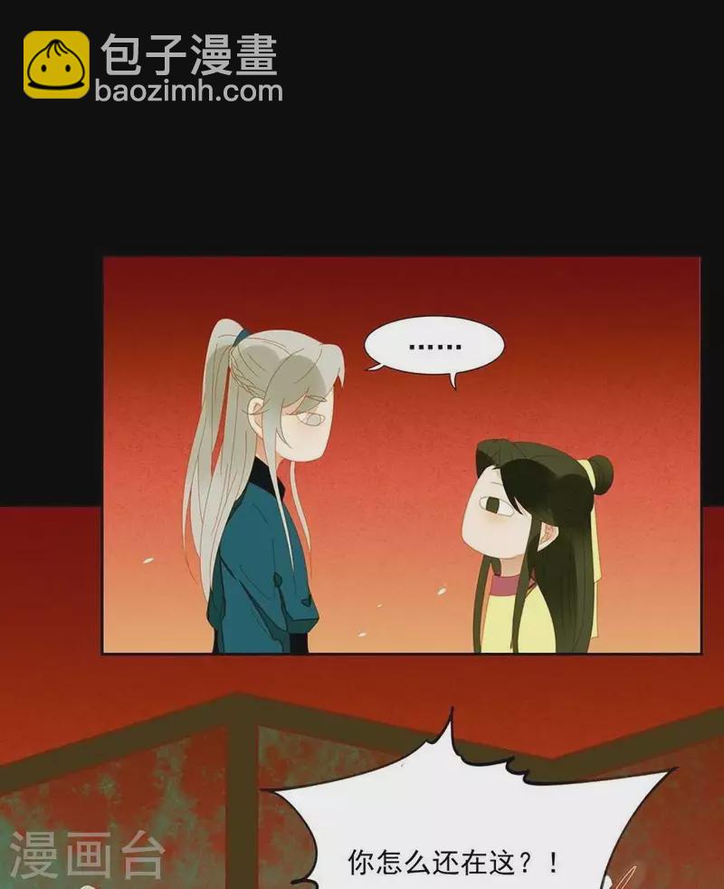 第36话 不能死4