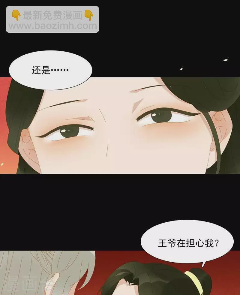 第36话 不能死8