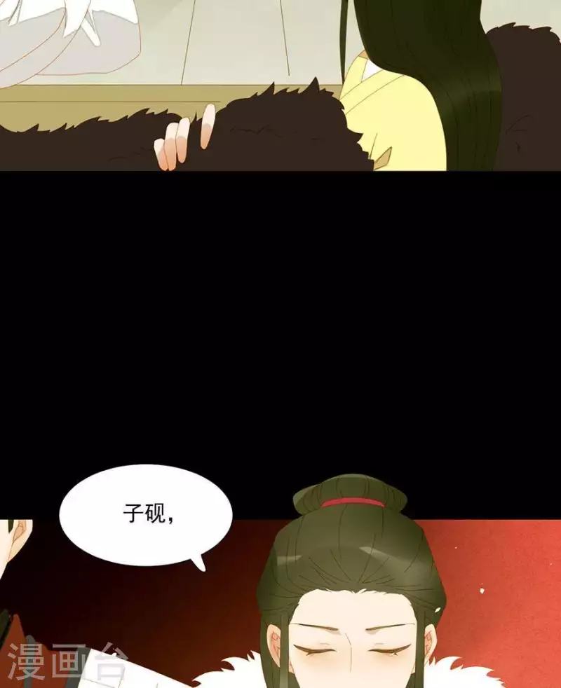 第39话 你以为我傻啊？33