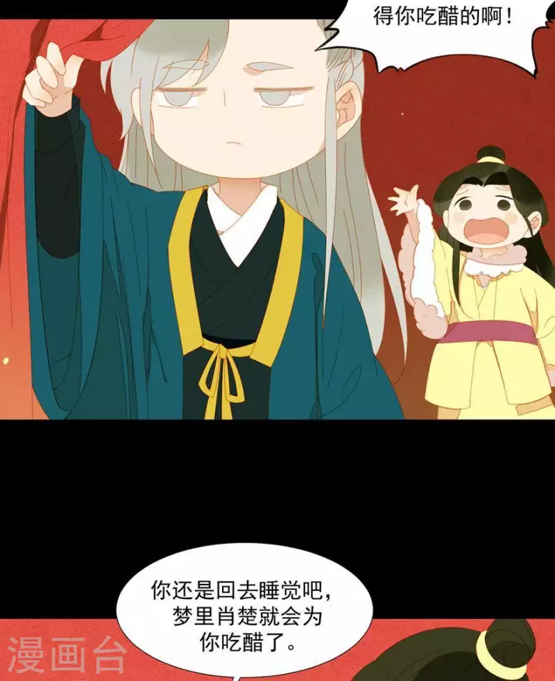 第42话 你要活着来见我12