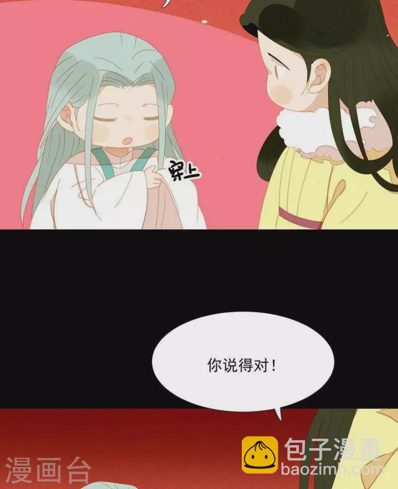第42话 你要活着来见我13