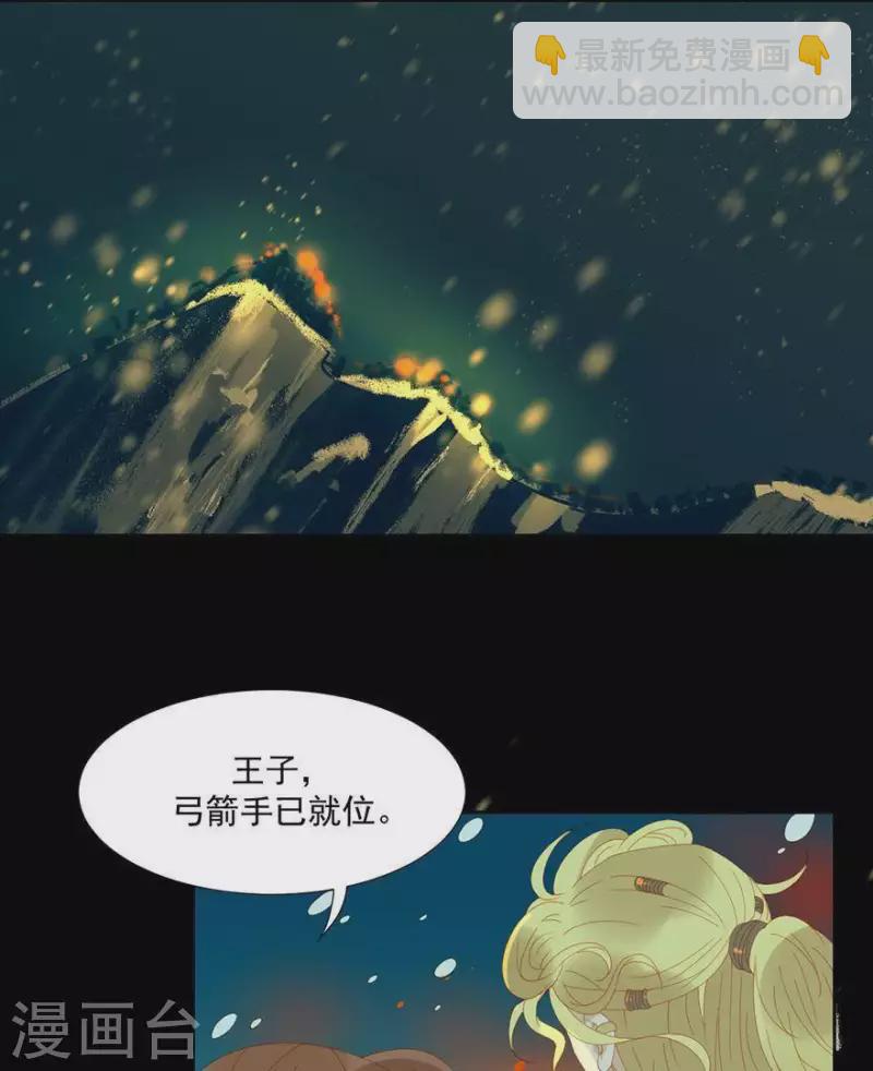 第42话 你要活着来见我19