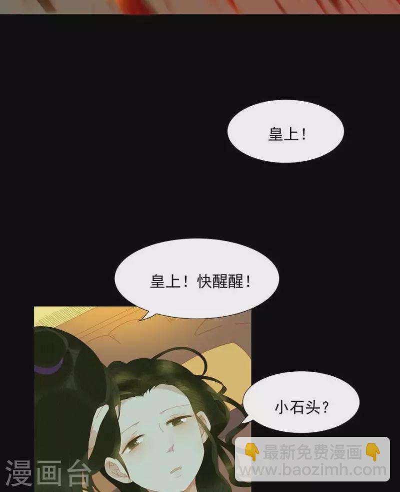 第42话 你要活着来见我23
