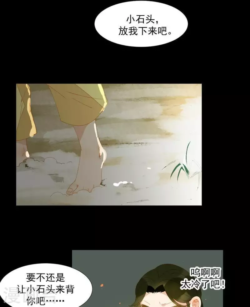 第42话 你要活着来见我29