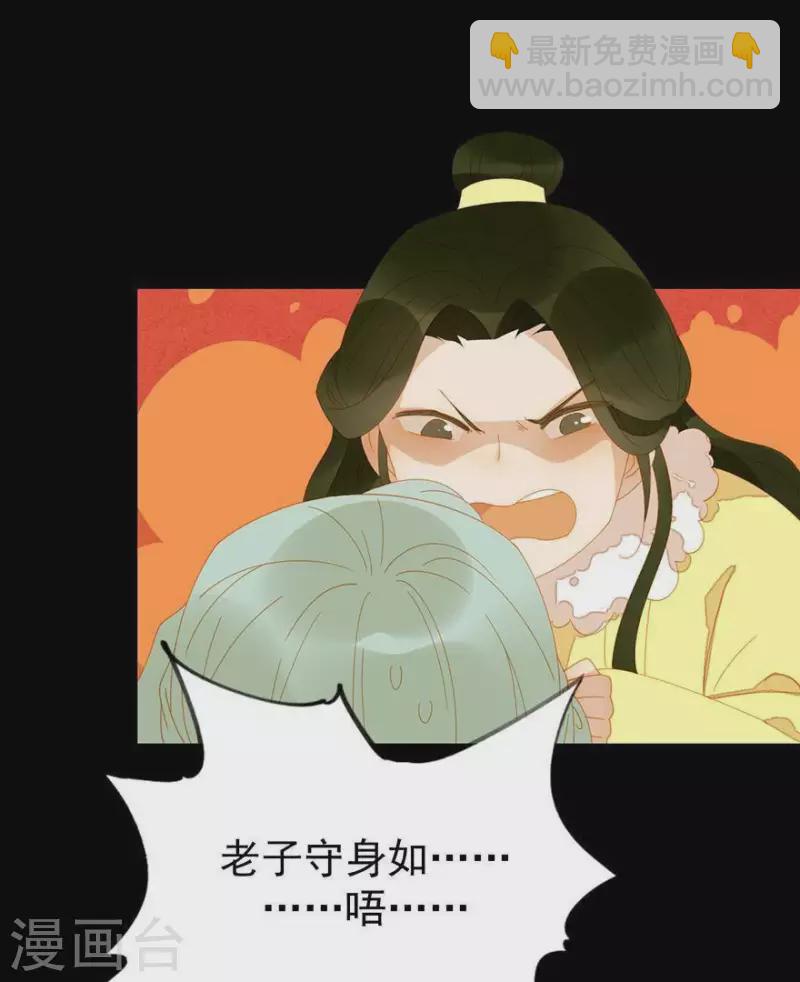 第42话 你要活着来见我3