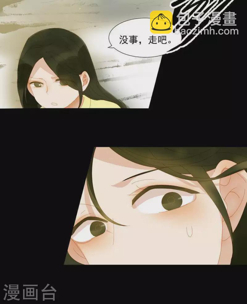 第42话 你要活着来见我31