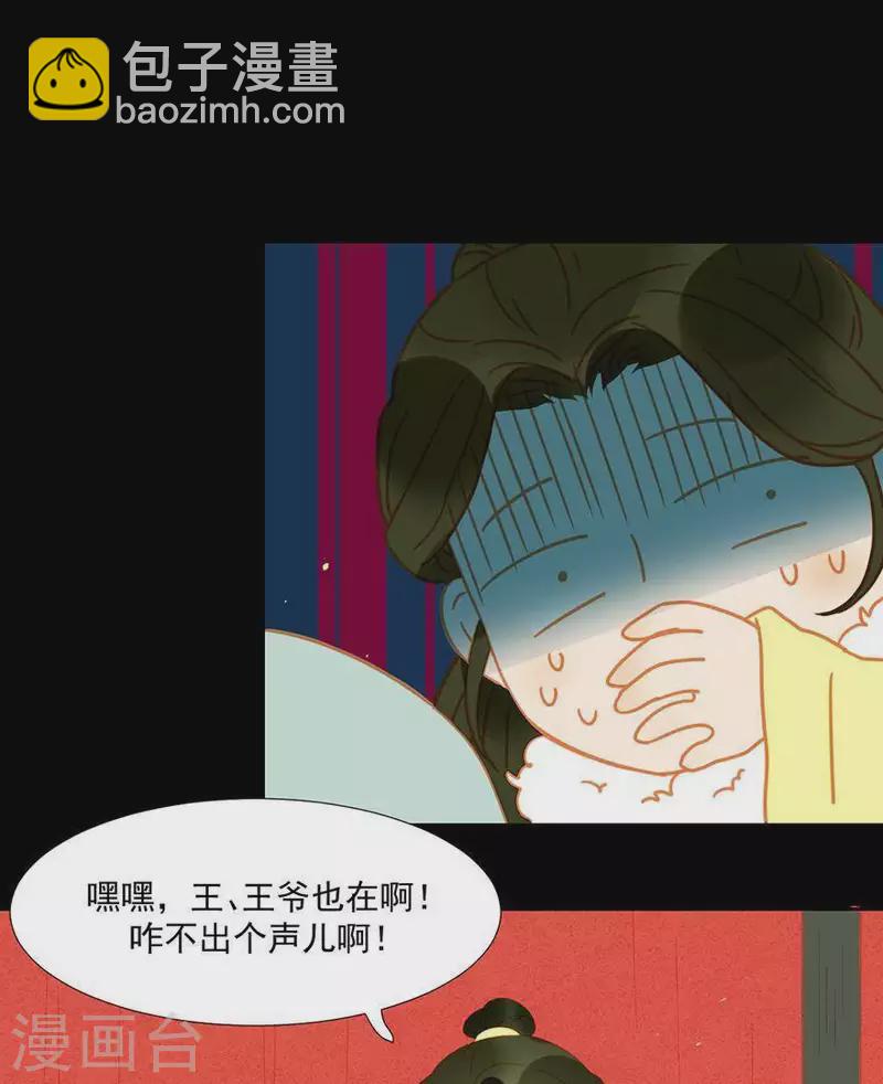 第42话 你要活着来见我9