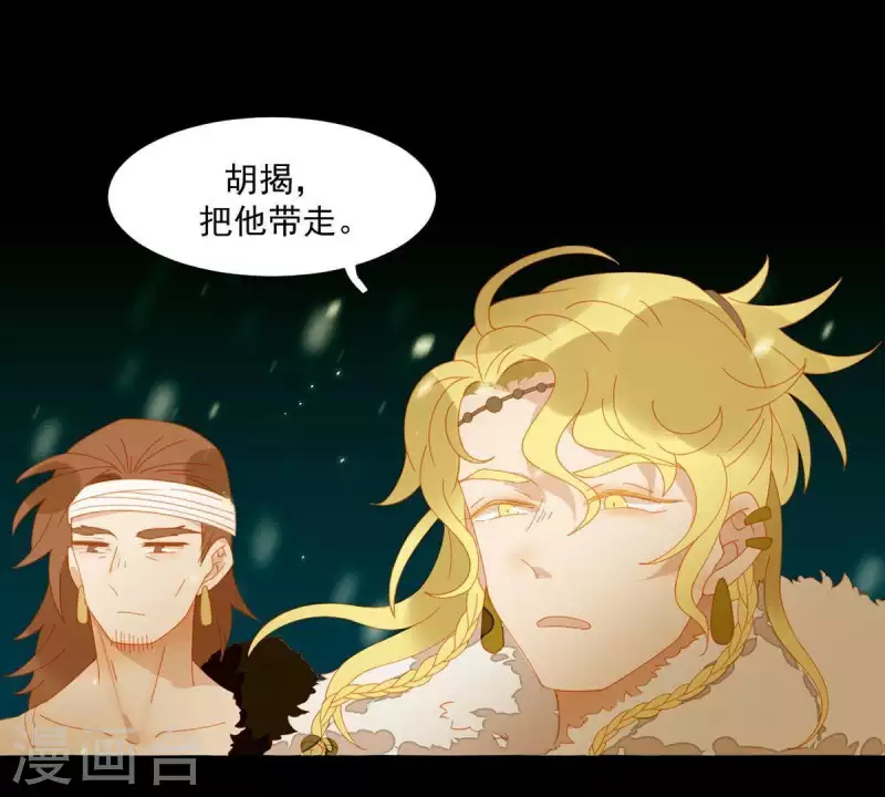 第46话 否则你会后悔的！1