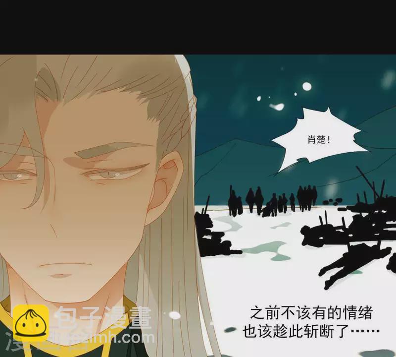 第46话 否则你会后悔的！11