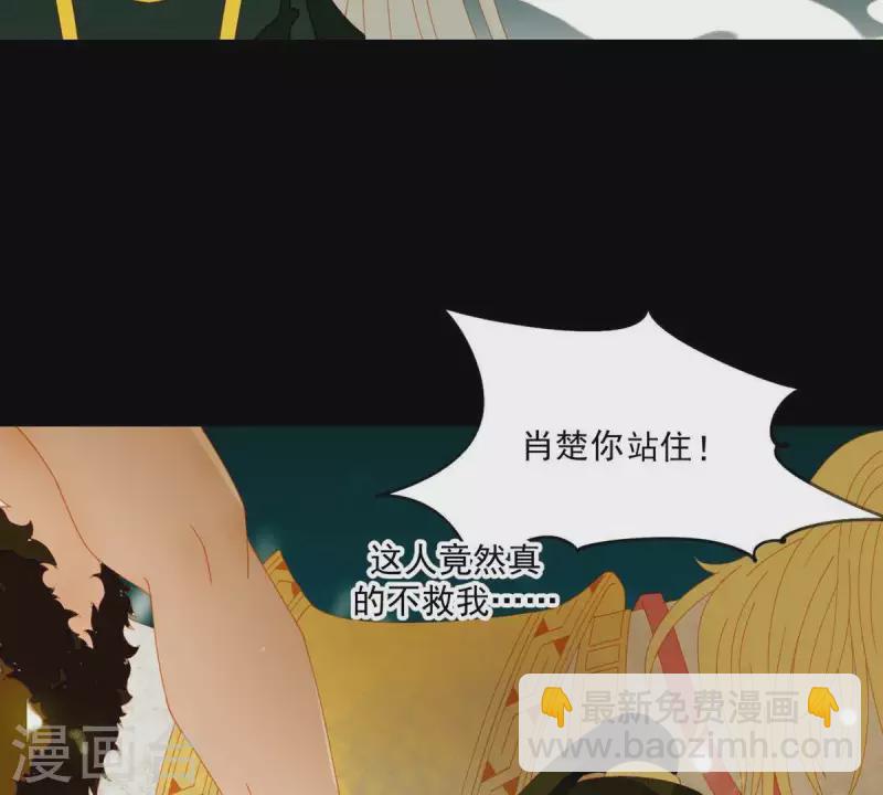 第46话 否则你会后悔的！12