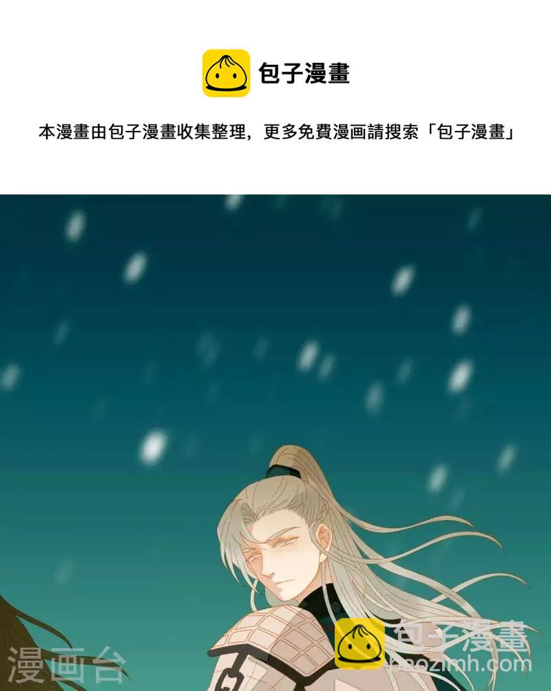 第46话 否则你会后悔的！15