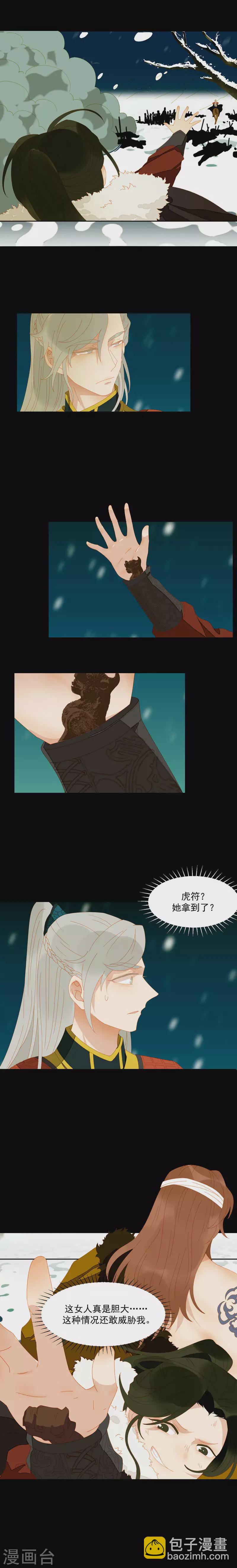 第46话 否则你会后悔的！17