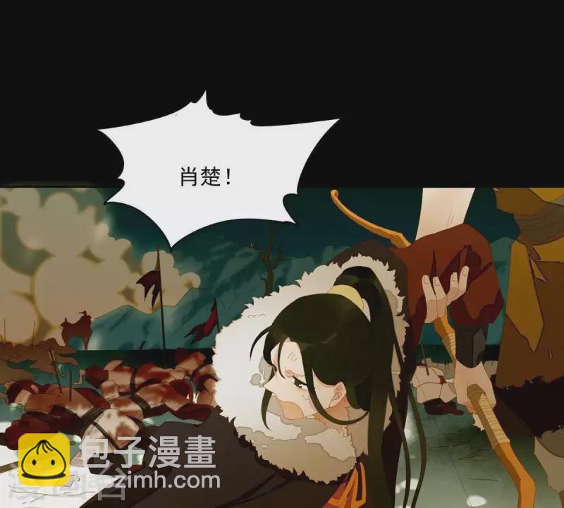 第46话 否则你会后悔的！2
