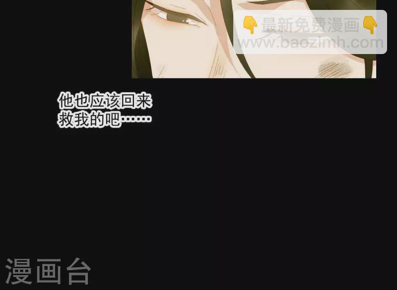 第46话 否则你会后悔的！25