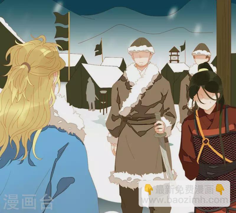 第46话 否则你会后悔的！27