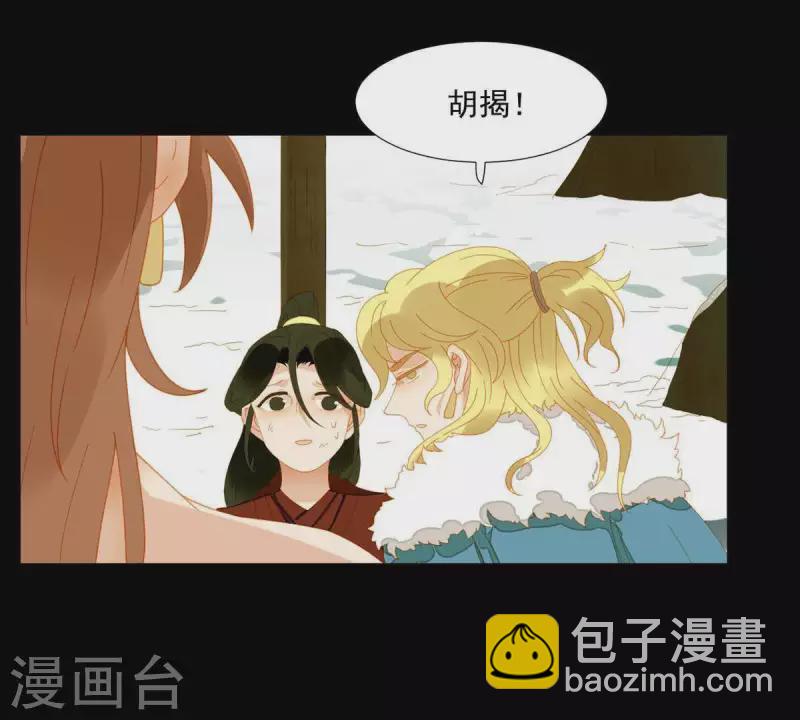 第46话 否则你会后悔的！34