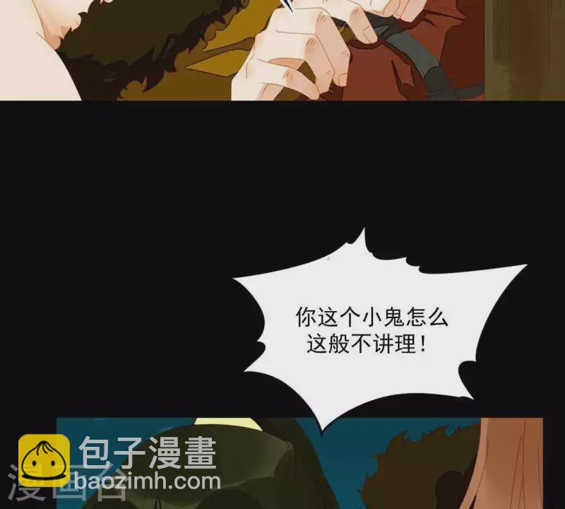 第46话 否则你会后悔的！36