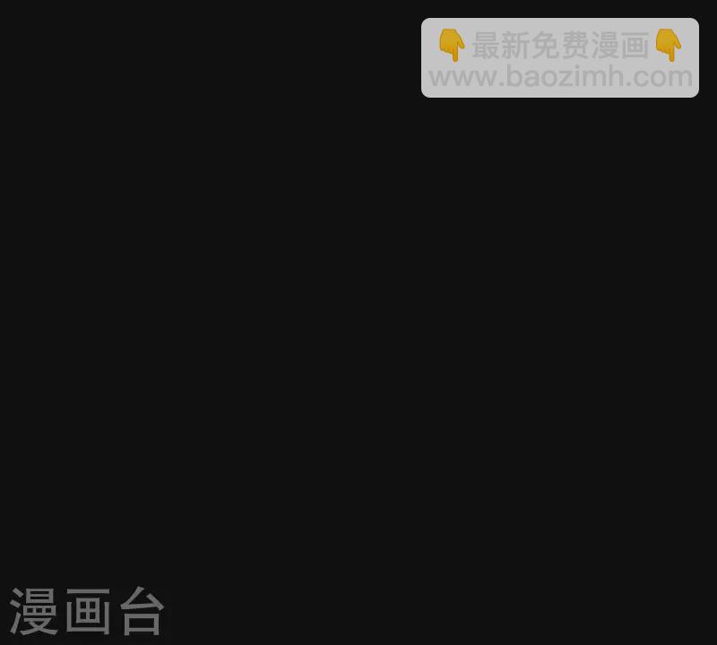 第46话 否则你会后悔的！39