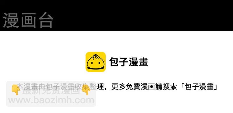 第46话 否则你会后悔的！40