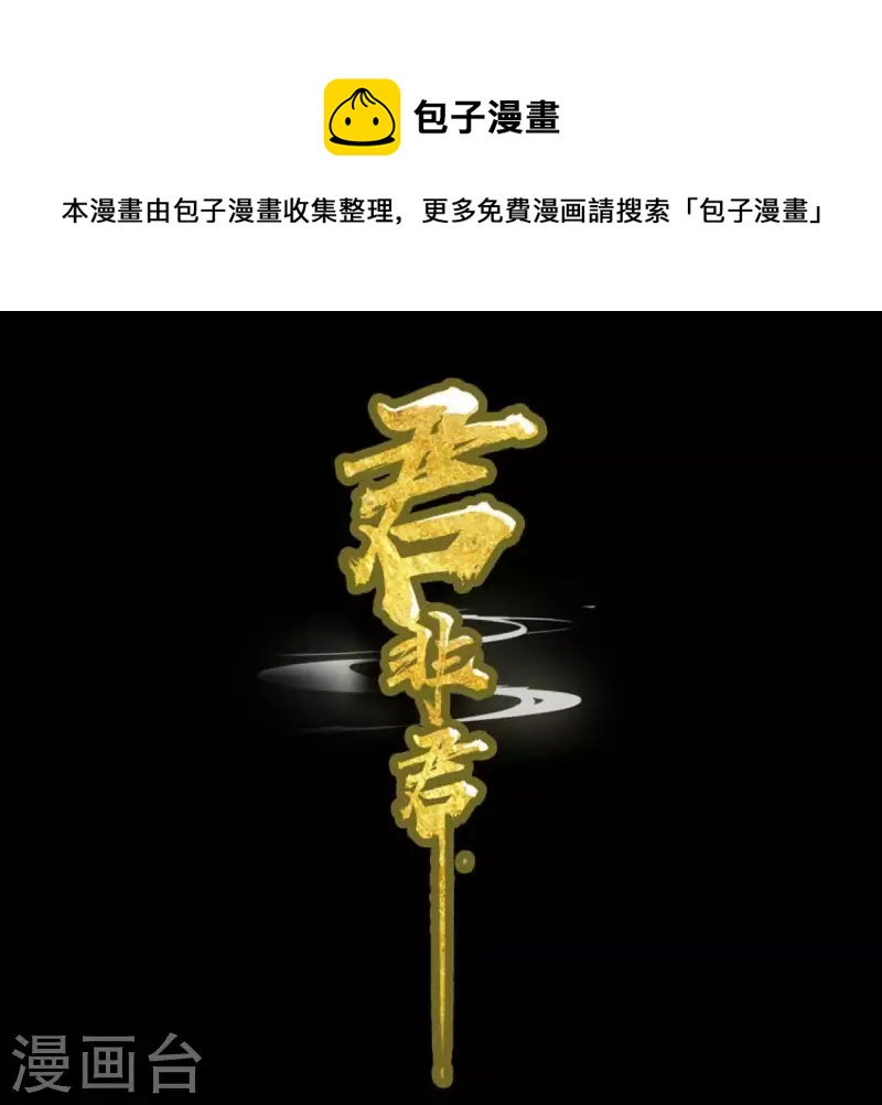 第65话 你是猪吗？0