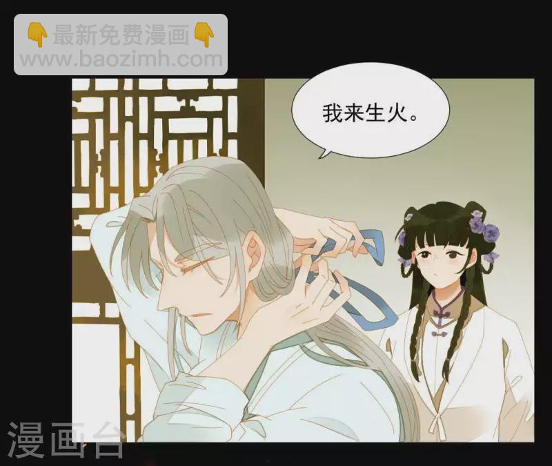 第65话 你是猪吗？11