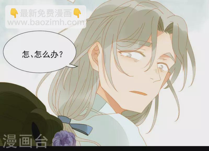 第65话 你是猪吗？19