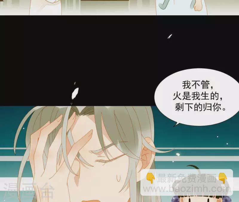 第65话 你是猪吗？22