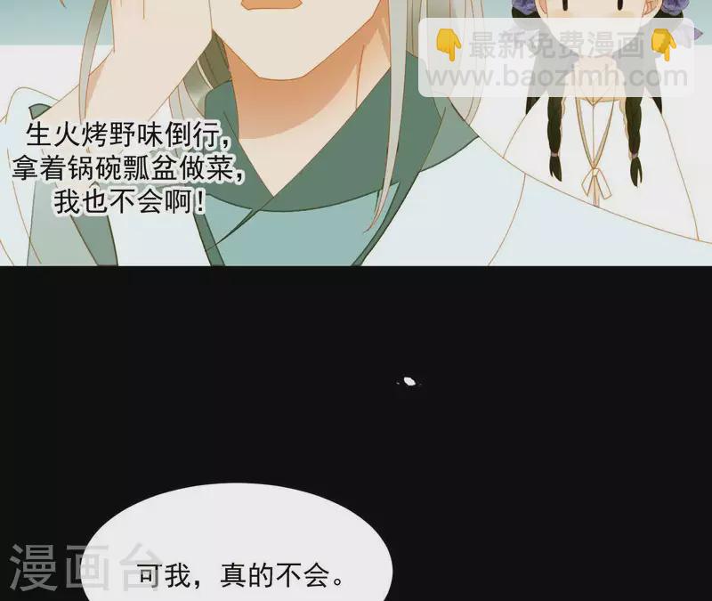 第65话 你是猪吗？23
