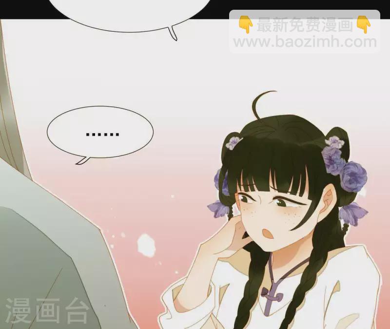 第65话 你是猪吗？24