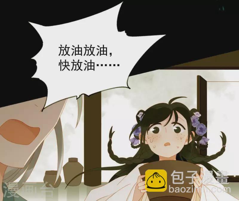 第65话 你是猪吗？27