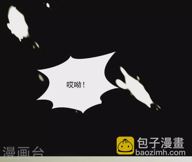 第65话 你是猪吗？36