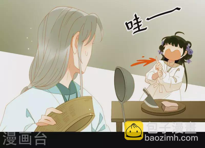 第65话 你是猪吗？37