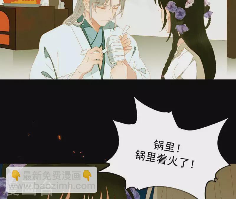 第65话 你是猪吗？41