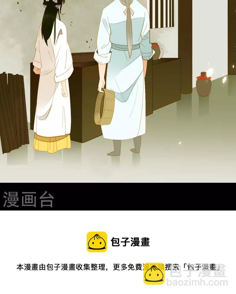 第65话 你是猪吗？47