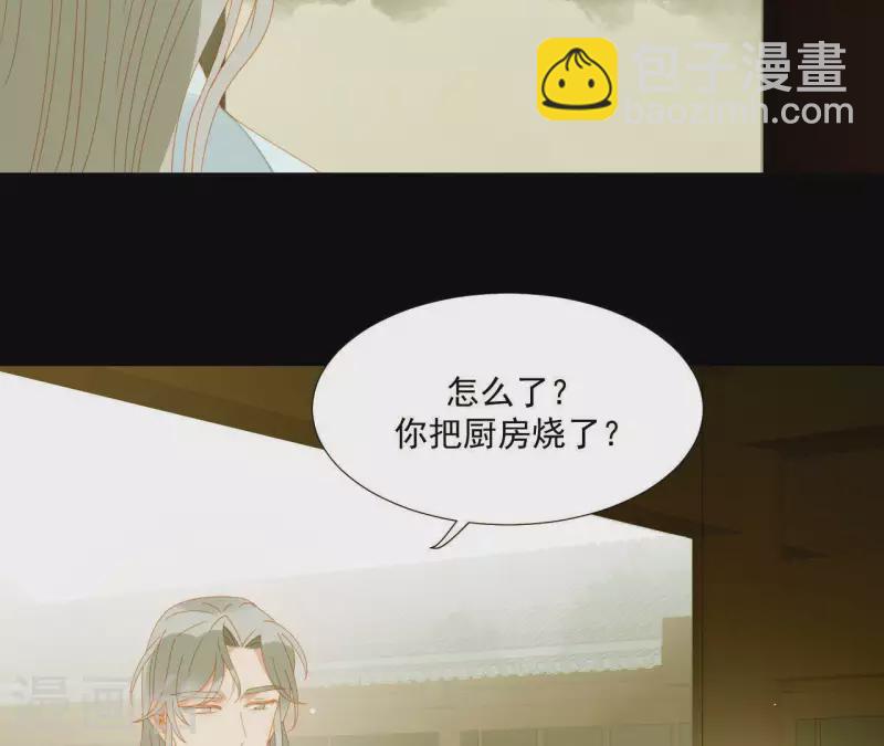 第65话 你是猪吗？6