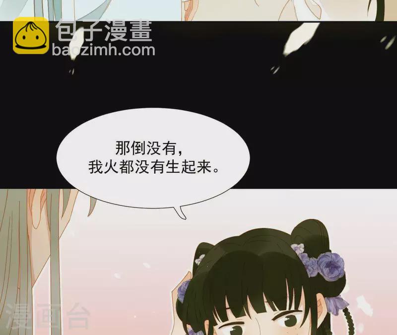 第65话 你是猪吗？8