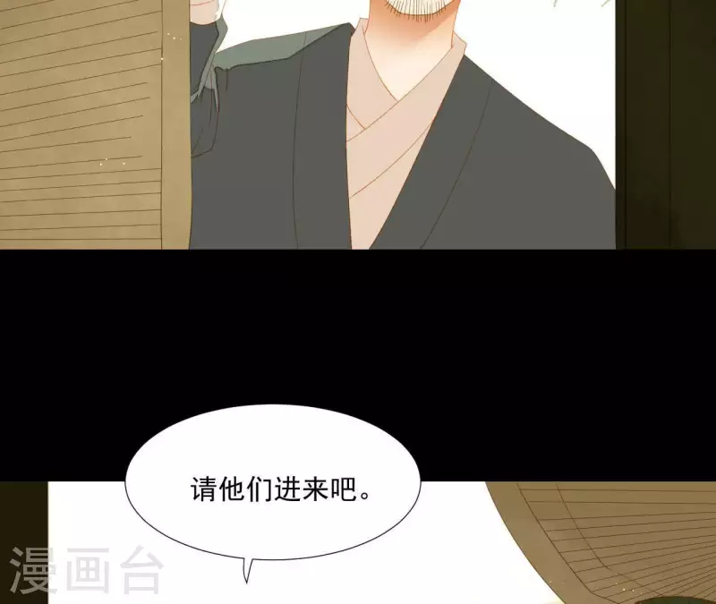 第83话 给我也整一套12